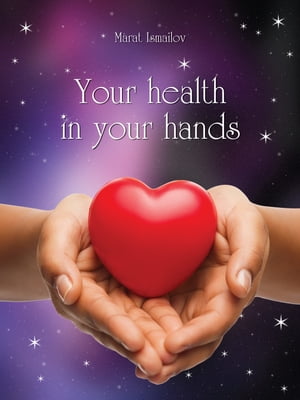 Your Health In Your Hands