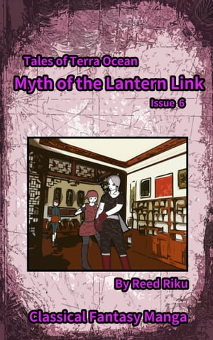 Myth of the Lantern Link Vol 6