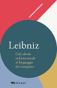 Leibniz - Dal calcolo infinitesimale al linguaggio dei computer