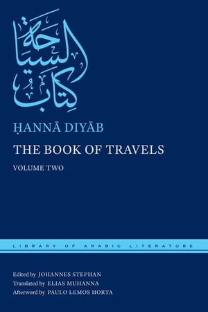 The Book of Travels