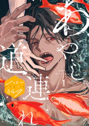 はなぶさ数字