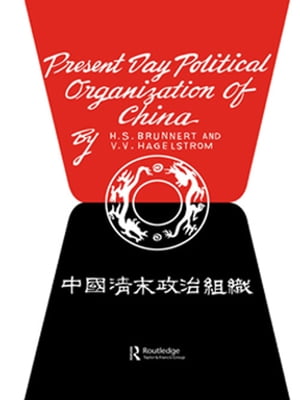 Present Day Political Organization of ChinaŻҽҡ[ H.S. Brunnert ]