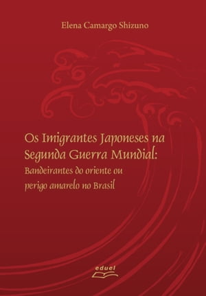 Os imigrantes japoneses na Segunda Guerra MundialOs imigrantes japoneses na Segunda Guerra Mundial【電子書籍】[ Elena Camargo Shizuno ]