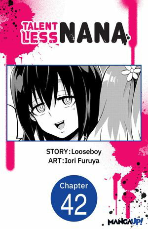Talentless Nana #042【電子書籍】[ Looseboy ]