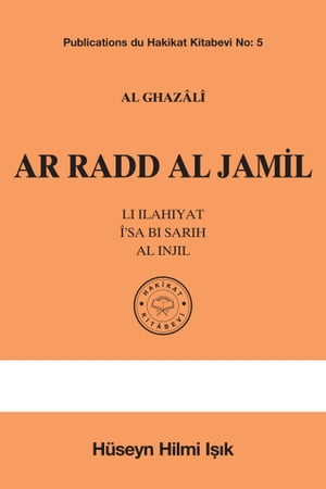 Ar Radd Al Jamil