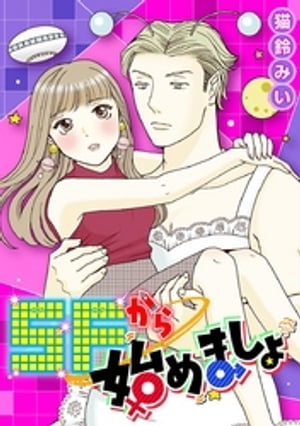 SFϤޤŻҽҡ[ ǭߤ ]