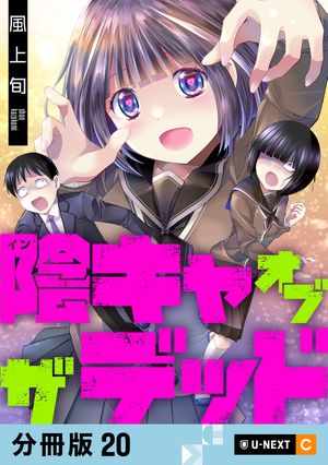風上旬