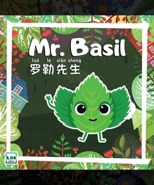 Mr. Basil