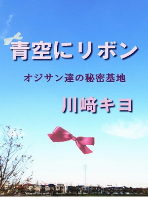 ŷKoboŻҽҥȥ㤨Ķ˥ܥ ã̩ϡŻҽҡ[   ]פβǤʤ250ߤˤʤޤ