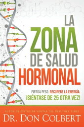 La zona de salud hormonal / Dr. Colbert's Hormone Health Zone Pierda peso, recupere energ?a ?si?ntase de 25 otra vez!【電子書籍】[ Don Colbert ]