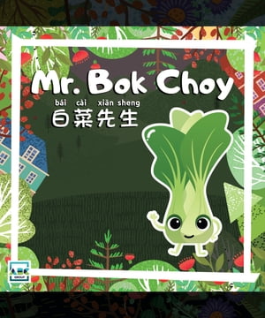 Mr. Bok Choy