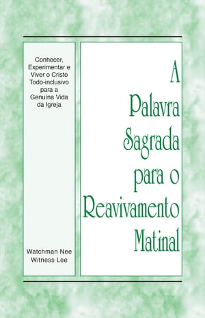 TOMATIN A Palavra Sagrada para o Reavivamento Matinal - Conhecer, experimentar