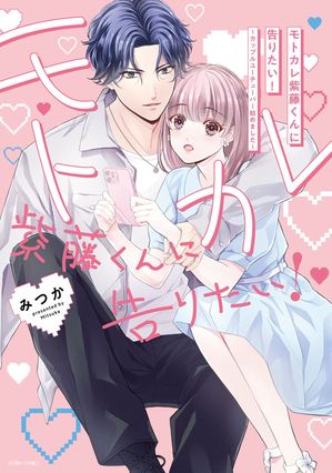 ȥƣ˹ꤿ åץ桼塼СϤޤ 1 ŻҸꤪޤޥդۡŻҽҡ[ ߤĤ ]