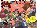 【電子書籍なら、スマホ・パソコンの無料アプリで今すぐ読める!】