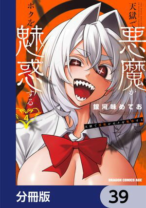 ŷǰ⤬ܥ̥Ǥʬǡۡ39Żҽҡ[ ̣Ƥ ]