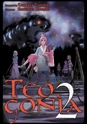 Teogonia: Volume 2