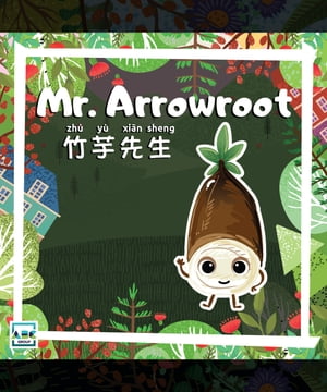 Mr. Arrowroot