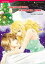 Italian Doctor, Sleigh-Bell Bride (Harlequin Comics)