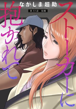 ŷKoboŻҽҥȥ㤨֥ȡ ʬ  33Żҽҡ[ ʤĶ ]פβǤʤ110ߤˤʤޤ