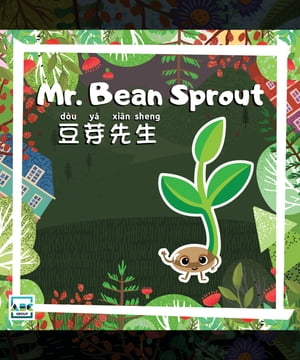 Mr. Bean Sprout