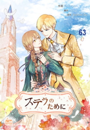 ŷKoboŻҽҥȥ㤨֥ƥΤ63Żҽҡ[ hwagi ]פβǤʤ110ߤˤʤޤ