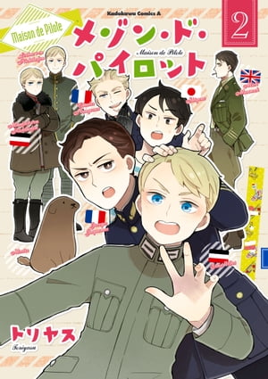 ᥾󡦥ɡѥå(2)Żҽҡ[ ȥ䥹 ]