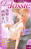 Love Jossie【期間限定無料版】 Vol.4