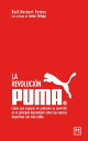 La revoluci?n Puma C?mo una especie en extinci?n se convirti? en el principal depredador entre las marcas deportivas con m?s estilo【電子書籍】[ Rolf-Herbert Peters ]