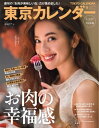 【電子書籍なら、スマホ・パソコンの無料アプリで今すぐ読める!】