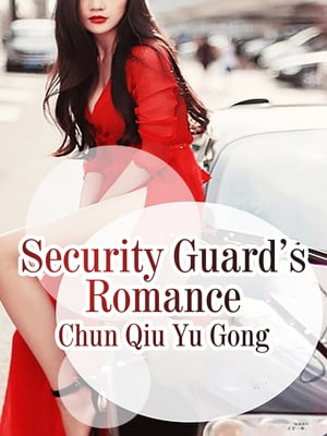 Security Guard’s Romance Volume 2【電子書