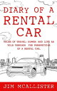 ŷKoboŻҽҥȥ㤨Diary of a Rental Car Tales of Travel, Humor, and Life as Told Through the Perspective of a Rental CarŻҽҡ[ Jim McAllister ]פβǤʤ800ߤˤʤޤ