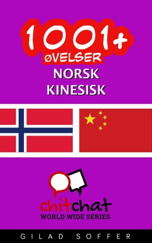 1001+ øvelser norsk - kinesisk
