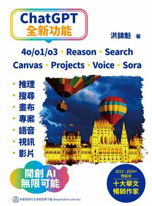 ŷKoboŻҽҥȥ㤨ChatGPTǽ4o/o1/o3ReasonSearchCanvasProjectsVoiceSora - ӿҡۡơ첻֡ҡAI̵²ǽŻҽҡ[ ӳ ]פβǤʤ2,054ߤˤʤޤ
