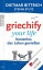 Griechify your life Kostenlos das Leben genie?enŻҽҡ[ Dietmar Bittrich ]