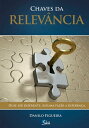 ŷKoboŻҽҥȥ㤨Chaves da relev?ncia Ouse ser diferente. Assuma fazer a diferen?aŻҽҡ[ Danilo Figueira ]פβǤʤ6ߤˤʤޤ