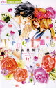 True Love（7）【電子書籍】 杉山美和子