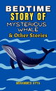 ŷKoboŻҽҥȥ㤨Bedtime Story Of Mysterious Whale & Other StoriesŻҽҡ[ Mohammed Ayya ]פβǤʤ250ߤˤʤޤ