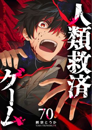 ߺѥñǡۡ70ˡŻҽҡ[ ˽Ȥ ]