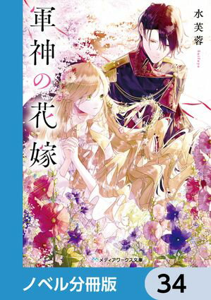 ŷKoboŻҽҥȥ㤨ַβֲǡڥΥ٥ʬǡۡ34Żҽҡ[  ]פβǤʤ22ߤˤʤޤ