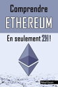 Comprendre ETHEREUM en seulement 2H !