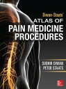 Atlas of Pain Medicine Procedures【電子書籍】 Sudhir Diwan