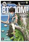 BTOOOM！　15巻【電子書籍】[ 井上 淳哉 ]