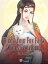 Hubby, Your Fox Fairy Wants Everything 10 AnthologyŻҽҡ[ Zhu Yan Zhi Ge ]