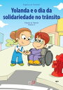 ŷKoboŻҽҥȥ㤨Yolanda e o dia da solidariedade no tr?nsitoŻҽҡ[ Angelica de Tomelleri ]פβǤʤ141ߤˤʤޤ