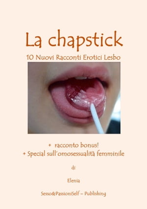 La chapstick 10 Nuovi Racconti Erotici Lesbo【電子書籍】 ELENIA