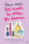 300 secretos de belleza que funcionan Las mejores ideas, pistas y consejos de la directora de Belleza de TELVA durante 30 a?osŻҽҡ[ Paloma Artola ]