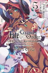 Fate/Grand Order -Epic of Remnant- 亜種特異点IV 禁忌降臨庭園 セイレム 異端なるセイレム（5）【イラスト特典付】【電子書籍】[ TYPE-MOON ]