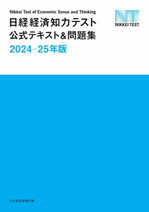 ニューエクスプレス＋ウクライナ語