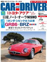 【電子書籍なら、スマホ・パソコンの無料アプリで今すぐ読める!】