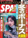 【電子書籍なら、スマホ・パソコンの無料アプリで今すぐ読める!】